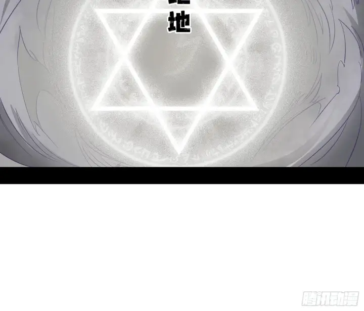 漫画《我为邪帝》功法兼容，全新形态第18张图