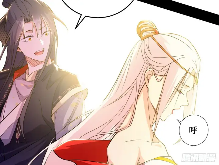 漫画《我为邪帝》功法兼容，全新形态第25张图