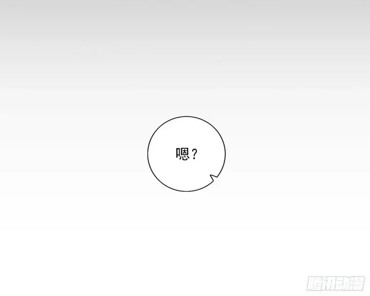 漫画《我为邪帝》功法兼容，全新形态第46张图