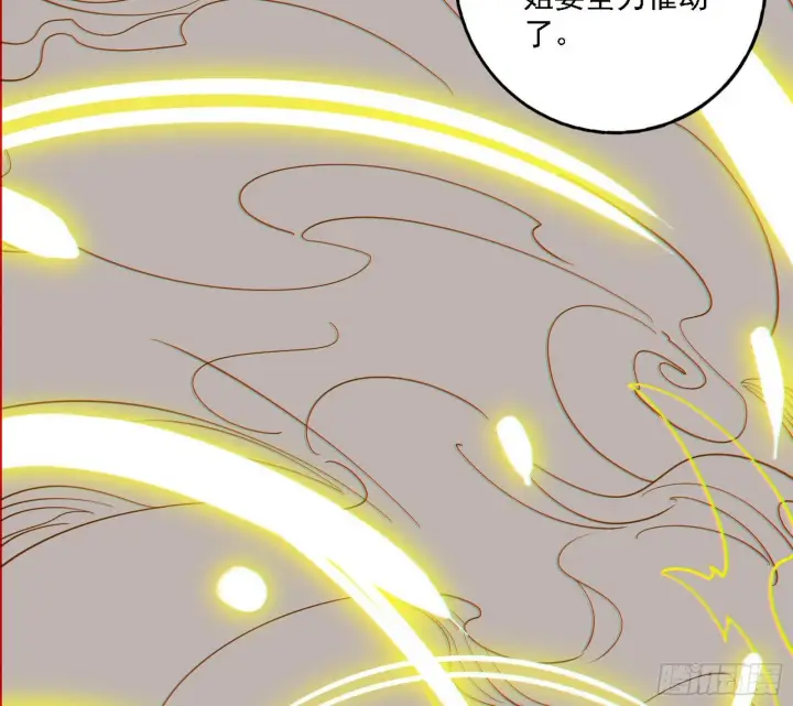 漫画《我为邪帝》功法兼容，全新形态第68张图