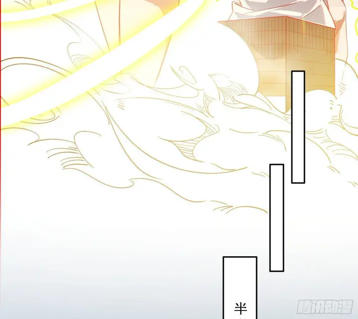 漫画《我为邪帝》功法兼容，全新形态第70张图