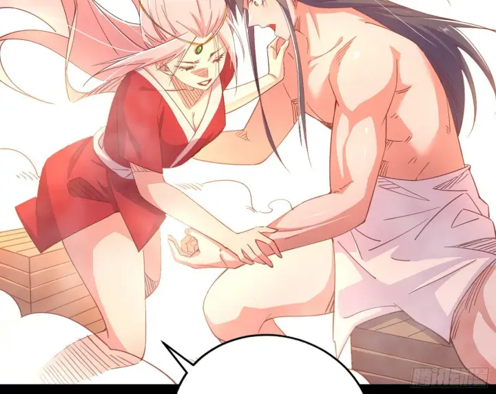 漫画《我为邪帝》功法兼容，全新形态第79张图