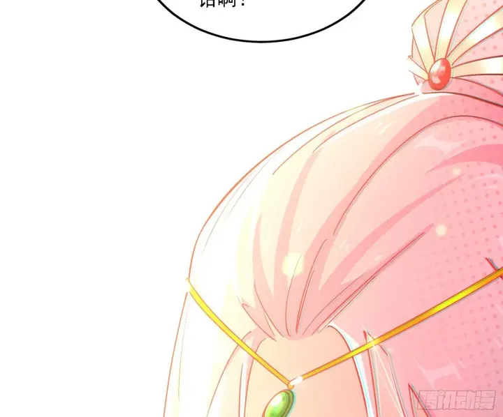 漫画《我为邪帝》功法兼容，全新形态第87张图