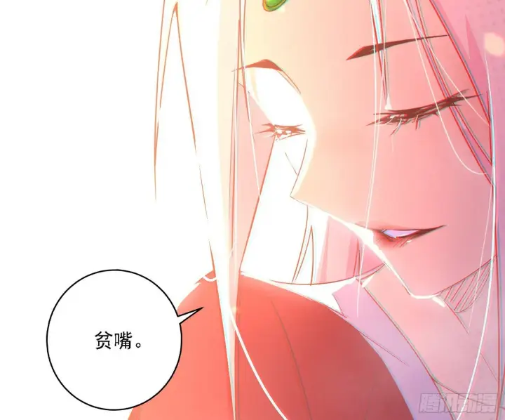 漫画《我为邪帝》功法兼容，全新形态第88张图