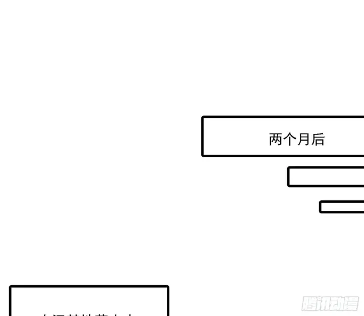 漫画《我为邪帝》功法兼容，全新形态第92张图