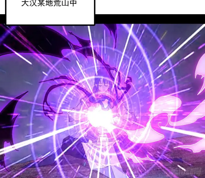 漫画《我为邪帝》功法兼容，全新形态第93张图