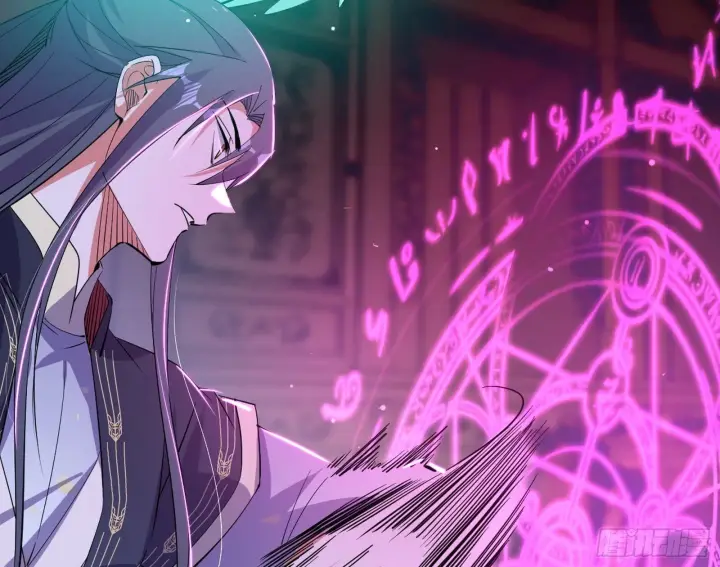漫画《我为邪帝》真假魔罗第12张图