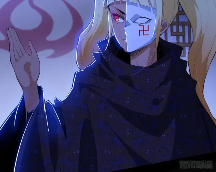 漫画《我为邪帝》真假魔罗第137张图