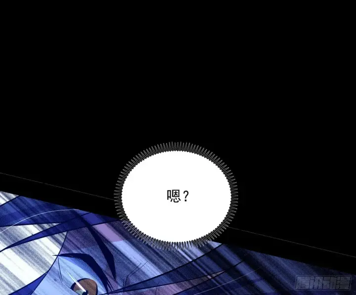 漫画《我为邪帝》真假魔罗第20张图
