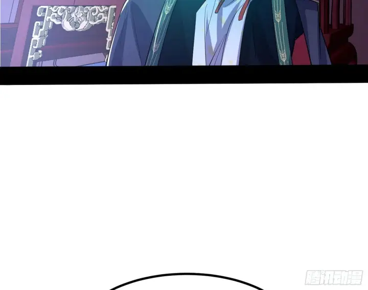 漫画《我为邪帝》真假魔罗第5张图