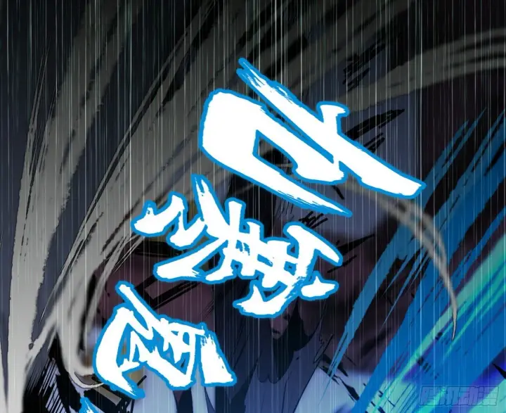 漫画《我为邪帝》真假魔罗第56张图