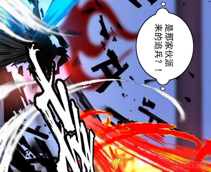 漫画《我为邪帝》真假魔罗第58张图
