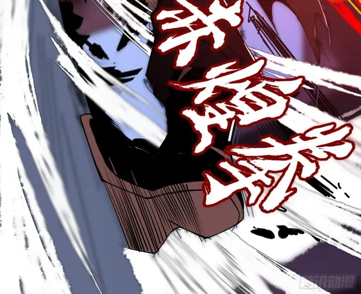 漫画《我为邪帝》真假魔罗第60张图