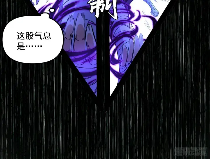 漫画《我为邪帝》真假魔罗第63张图