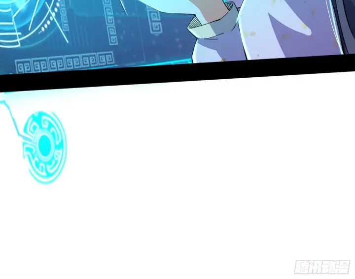 漫画《我为邪帝》真假魔罗第8张图