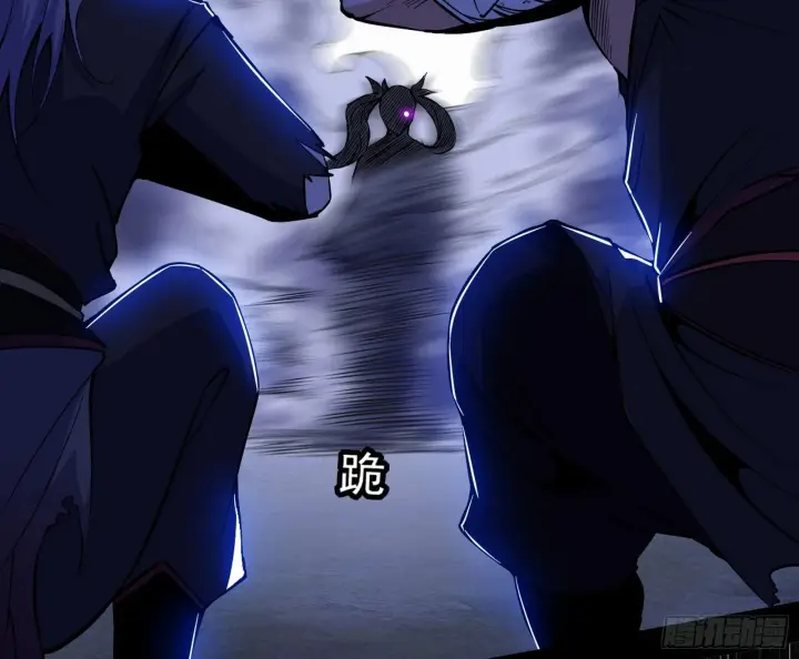 漫画《我为邪帝》真假魔罗第85张图