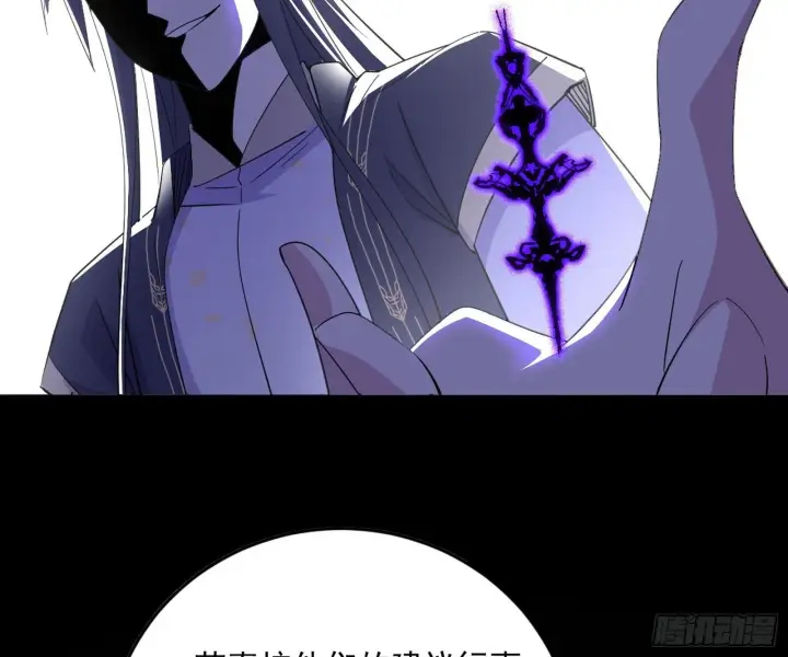 漫画《我为邪帝》目标，大唐！第10张图