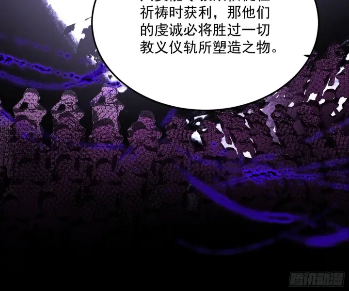 漫画《我为邪帝》目标，大唐！第14张图
