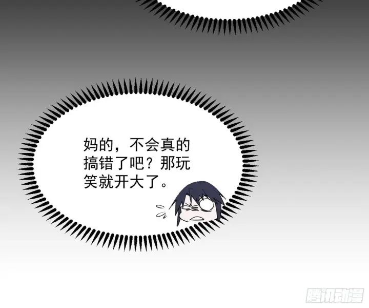 漫画《我为邪帝》目标，大唐！第40张图