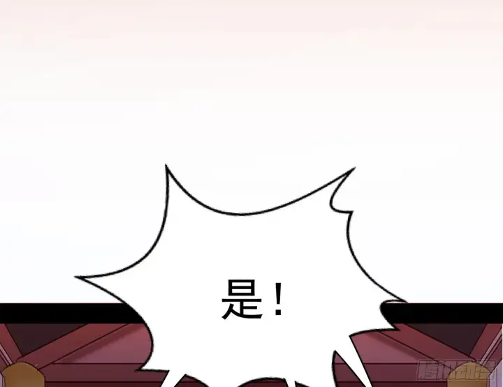 漫画《我为邪帝》目标，大唐！第67张图