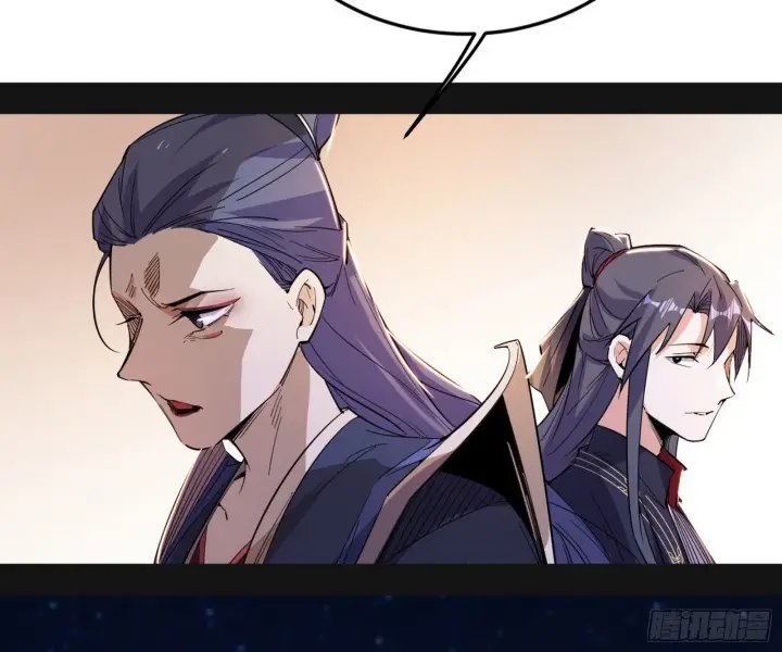 漫画《我为邪帝》目标，大唐！第84张图