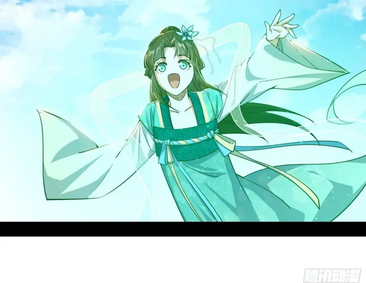漫画《我为邪帝》我的怨种妹妹第100张图