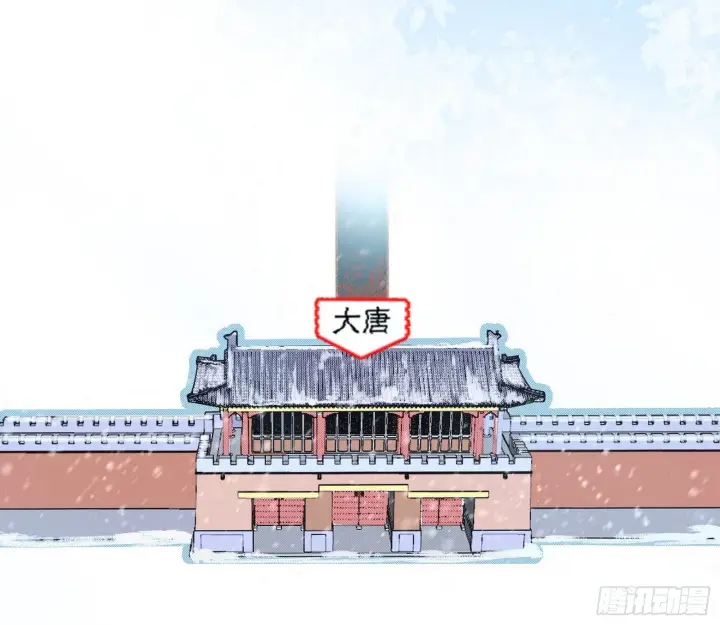 漫画《我为邪帝》我的怨种妹妹第12张图