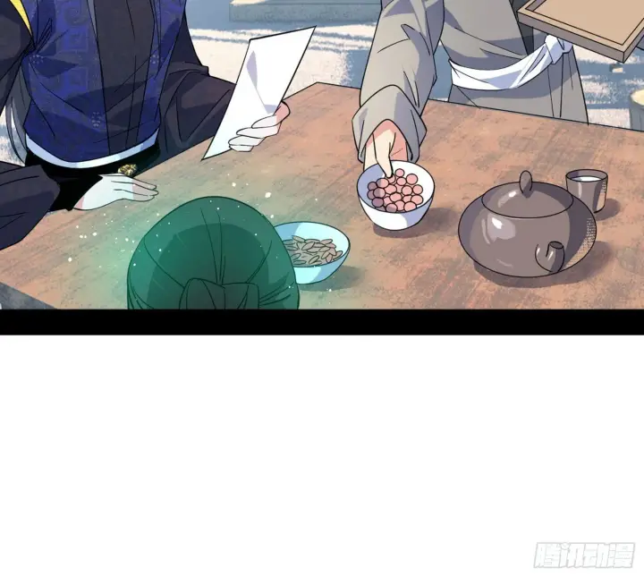 漫画《我为邪帝》我的怨种妹妹第24张图