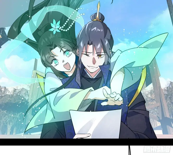 漫画《我为邪帝》我的怨种妹妹第26张图
