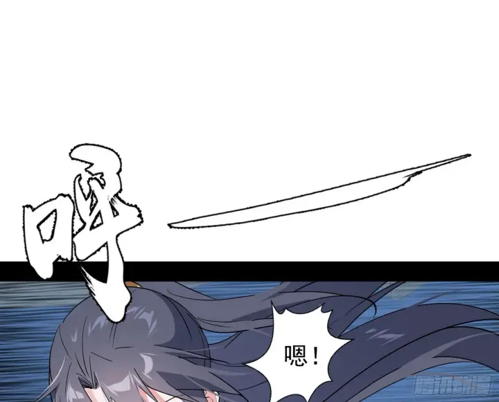 漫画《我为邪帝》我的怨种妹妹第33张图