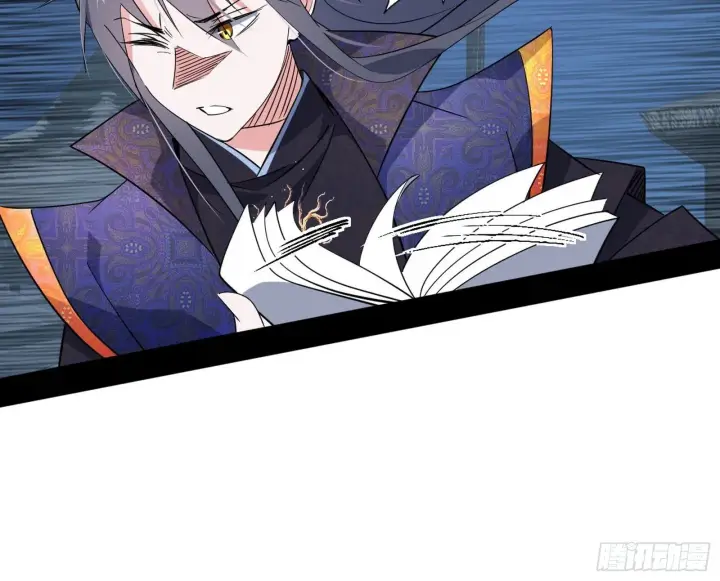 漫画《我为邪帝》我的怨种妹妹第34张图