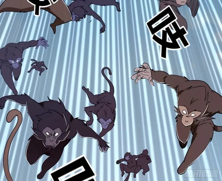 漫画《我为邪帝》我的怨种妹妹第42张图