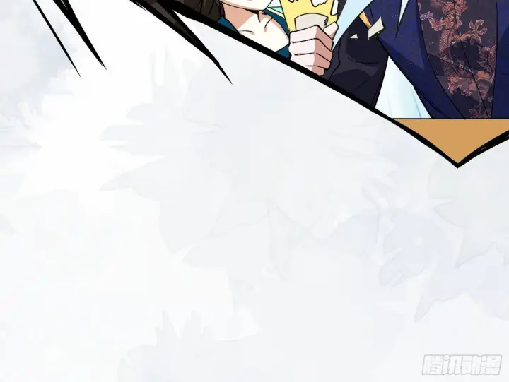 漫画《我为邪帝》我的怨种妹妹第54张图