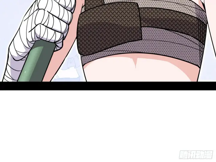 漫画《我为邪帝》我的怨种妹妹第61张图