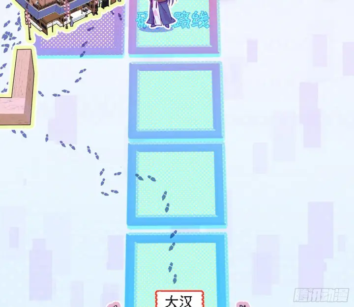 漫画《我为邪帝》我的怨种妹妹第7张图