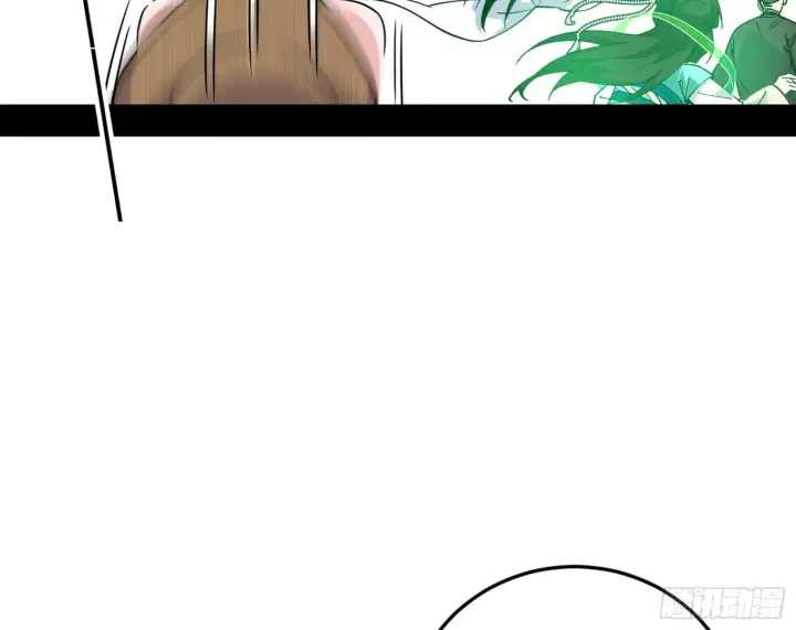 漫画《我为邪帝》我的怨种妹妹第73张图