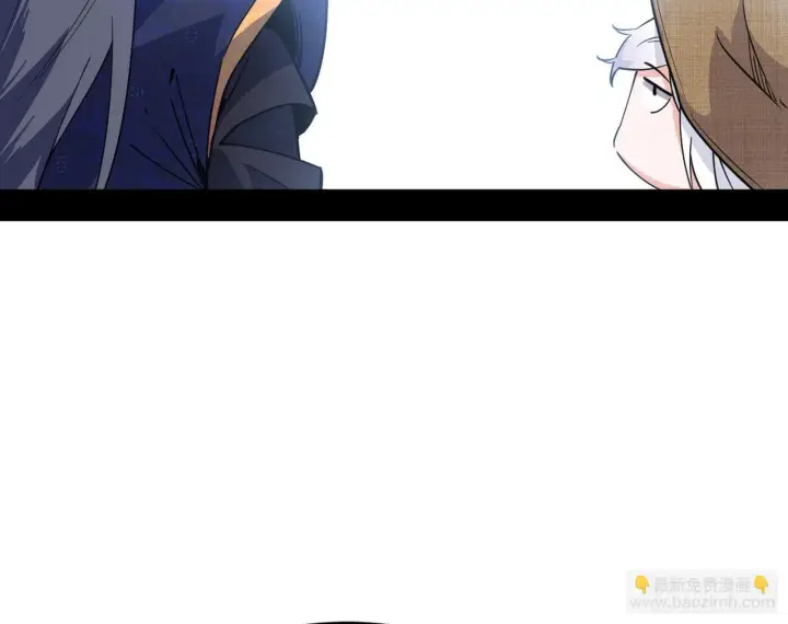 漫画《我为邪帝》我的怨种妹妹第75张图