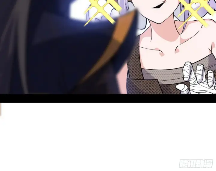 漫画《我为邪帝》我的怨种妹妹第77张图
