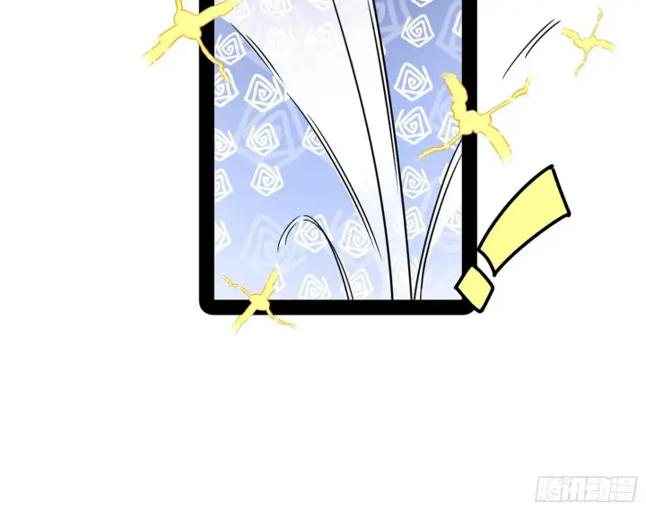 漫画《我为邪帝》我的怨种妹妹第79张图
