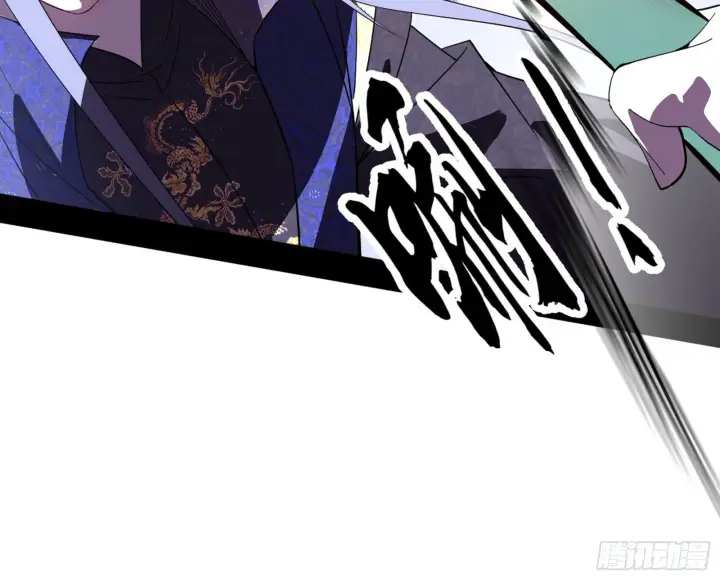 漫画《我为邪帝》我的怨种妹妹第84张图