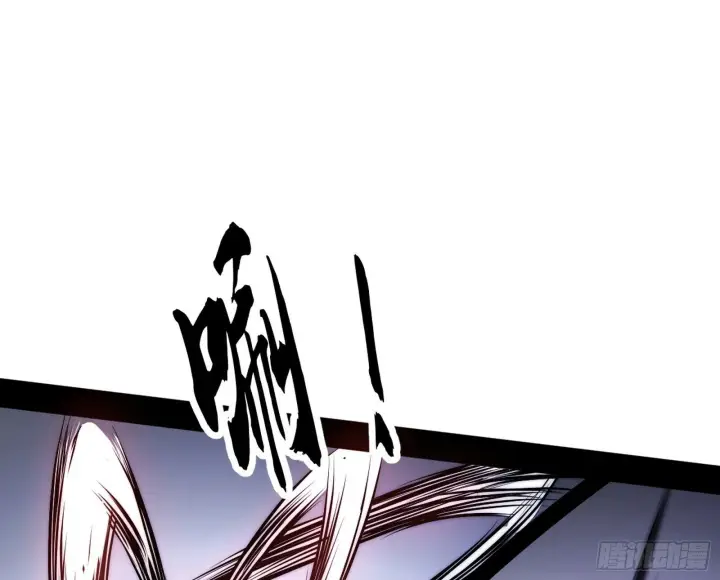 漫画《我为邪帝》我的怨种妹妹第85张图