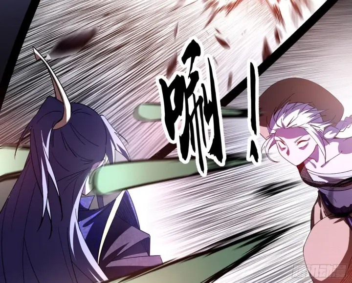 漫画《我为邪帝》我的怨种妹妹第87张图