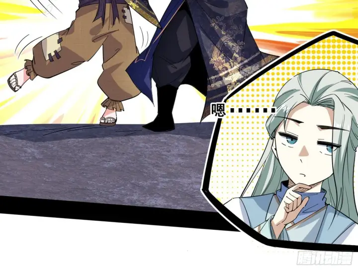 漫画《我为邪帝》再遇姬云涛第108张图