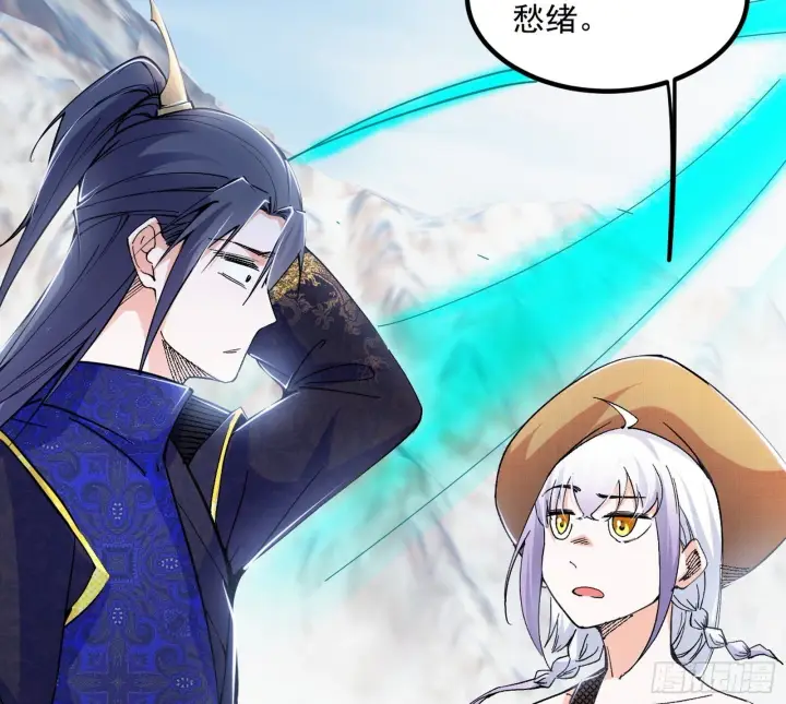 漫画《我为邪帝》再遇姬云涛第11张图