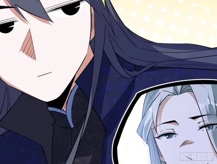 漫画《我为邪帝》再遇姬云涛第114张图