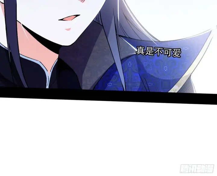 漫画《我为邪帝》再遇姬云涛第20张图
