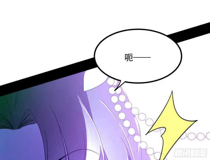 漫画《我为邪帝》再遇姬云涛第48张图