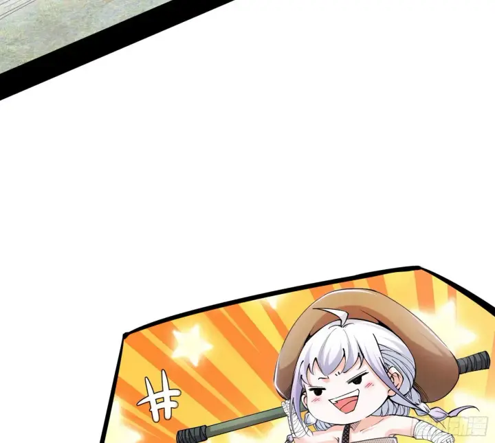 漫画《我为邪帝》再遇姬云涛第6张图