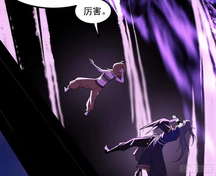 漫画《我为邪帝》再遇姬云涛第66张图