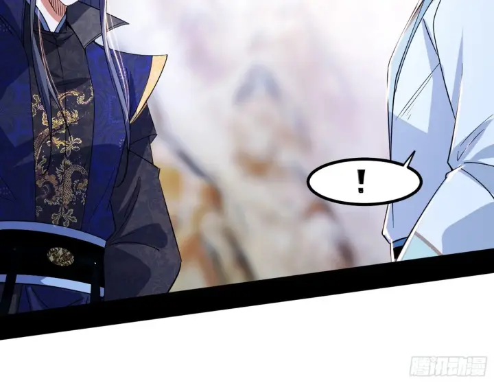 漫画《我为邪帝》再遇姬云涛第86张图